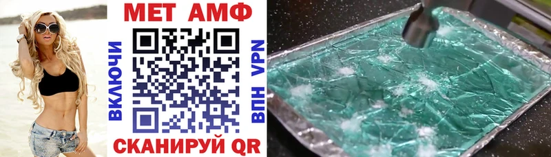 купить  цена  Северская  АМФЕТАМИН 98% 