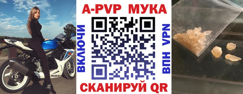 наркота  Северская  A PVP VHQ 