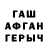 Альфа ПВП крисы CK Jan Lacet