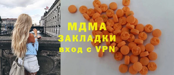 MDMA Premium VHQ Надым