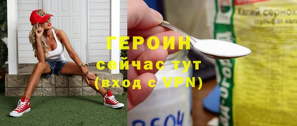 MDMA Premium VHQ Надым