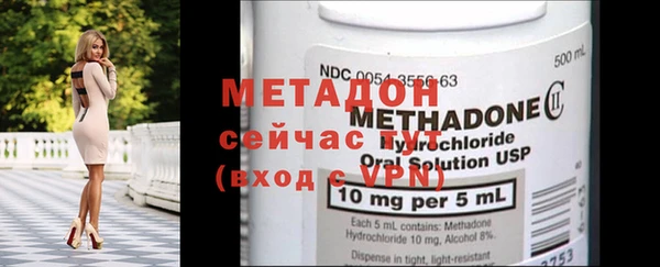 каннабис Навашино