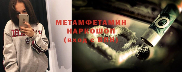 каннабис Навашино