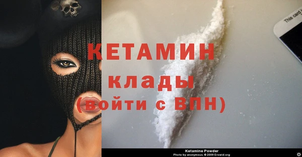 MDMA Premium VHQ Надым
