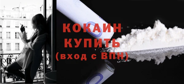 каннабис Навашино