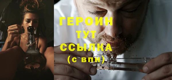 каннабис Навашино