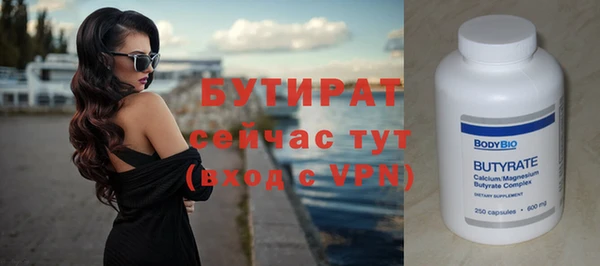 каннабис Навашино
