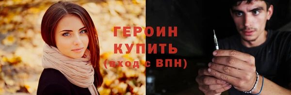 каннабис Навашино