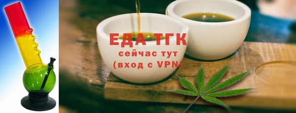каннабис Навашино