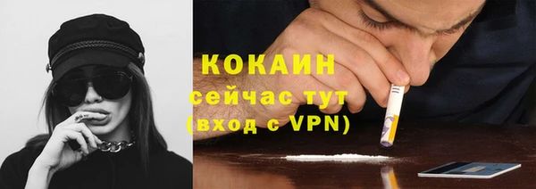 MDMA Premium VHQ Надым
