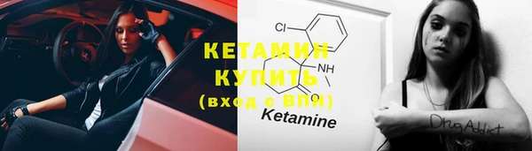 MDMA Premium VHQ Надым