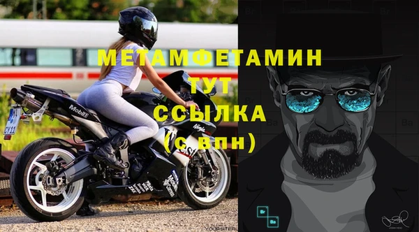 MDMA Premium VHQ Надым