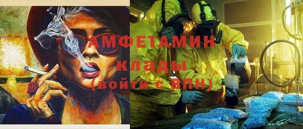 MDMA Premium VHQ Надым
