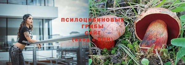 каннабис Навашино