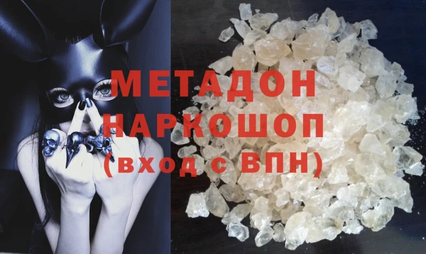MDMA Premium VHQ Надым
