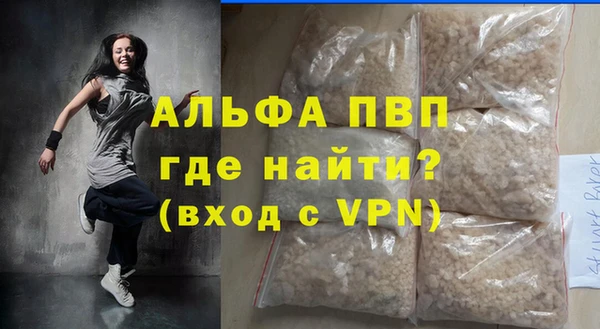 амфетамин Анжеро-Судженск