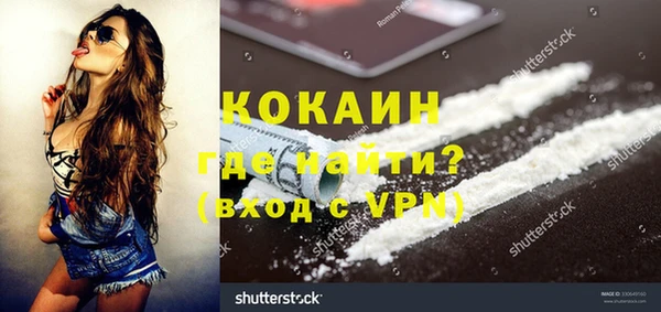 MDMA Premium VHQ Надым