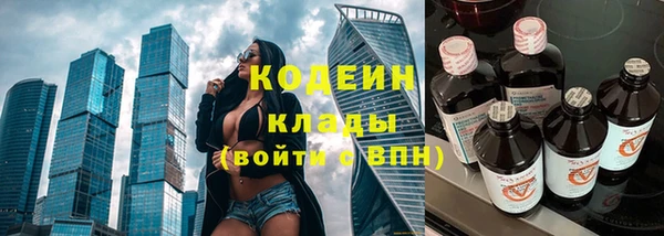 герыч Анива