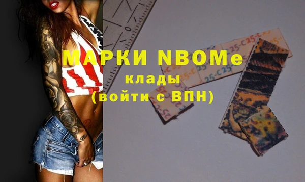 MDMA Premium VHQ Надым