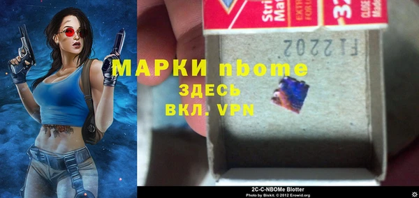 MDMA Premium VHQ Надым