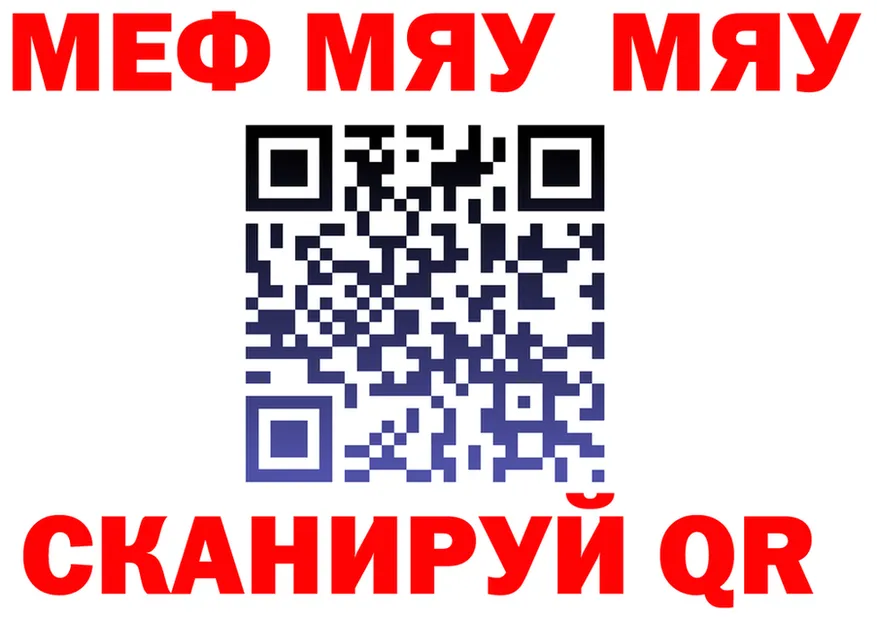 Амфетамин VHQ сайт площадка omg Северская