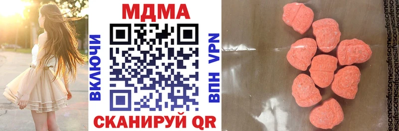 МДМА молли blacksprut ссылка Северская