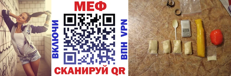 наркошоп  Северская  МЯУ-МЯУ мука 