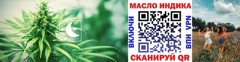 ТГК концентрат  сколько стоит  Северская 